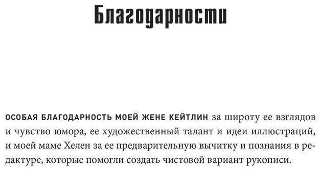 Книга О'Коннор Филипп: Практика гейм-дизайна.&nbsp;Пошаговое руководство по созданию увлекательных видеоигр купить,NaN