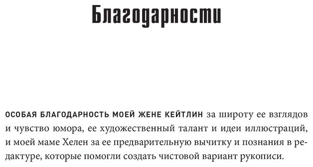 Книга О'Коннор Филипп: Практика гейм-дизайна.&nbsp;Пошаговое руководство по созданию увлекательных видеоигр купить,NaN