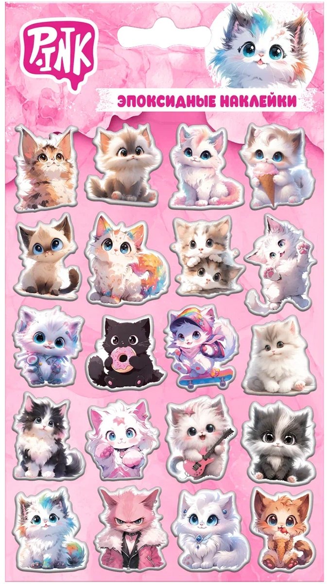 Наклейки Лист Котики 20