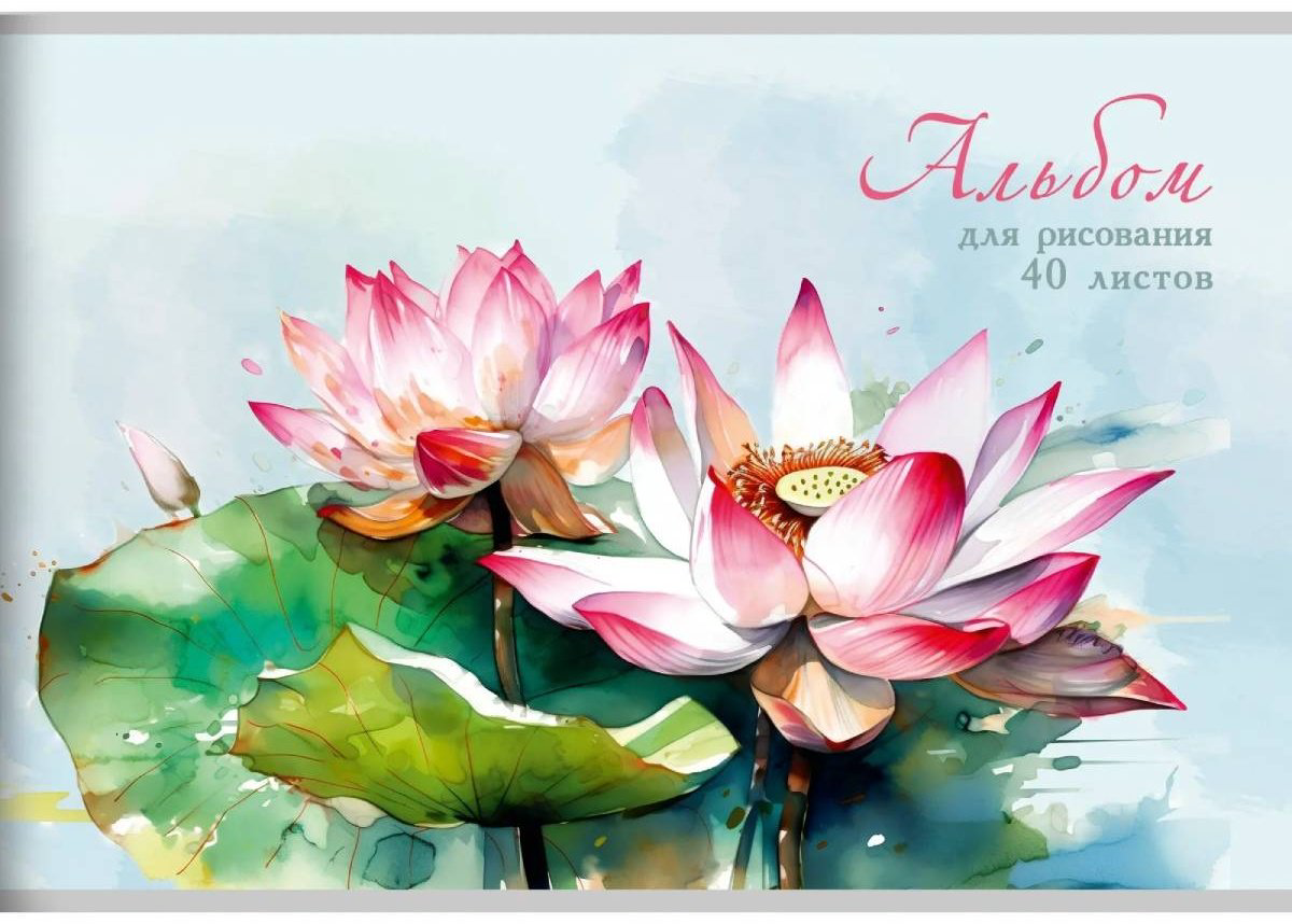 Альбом Канц-Эксмо АЛ402561 A4 40 листов купить,NaN