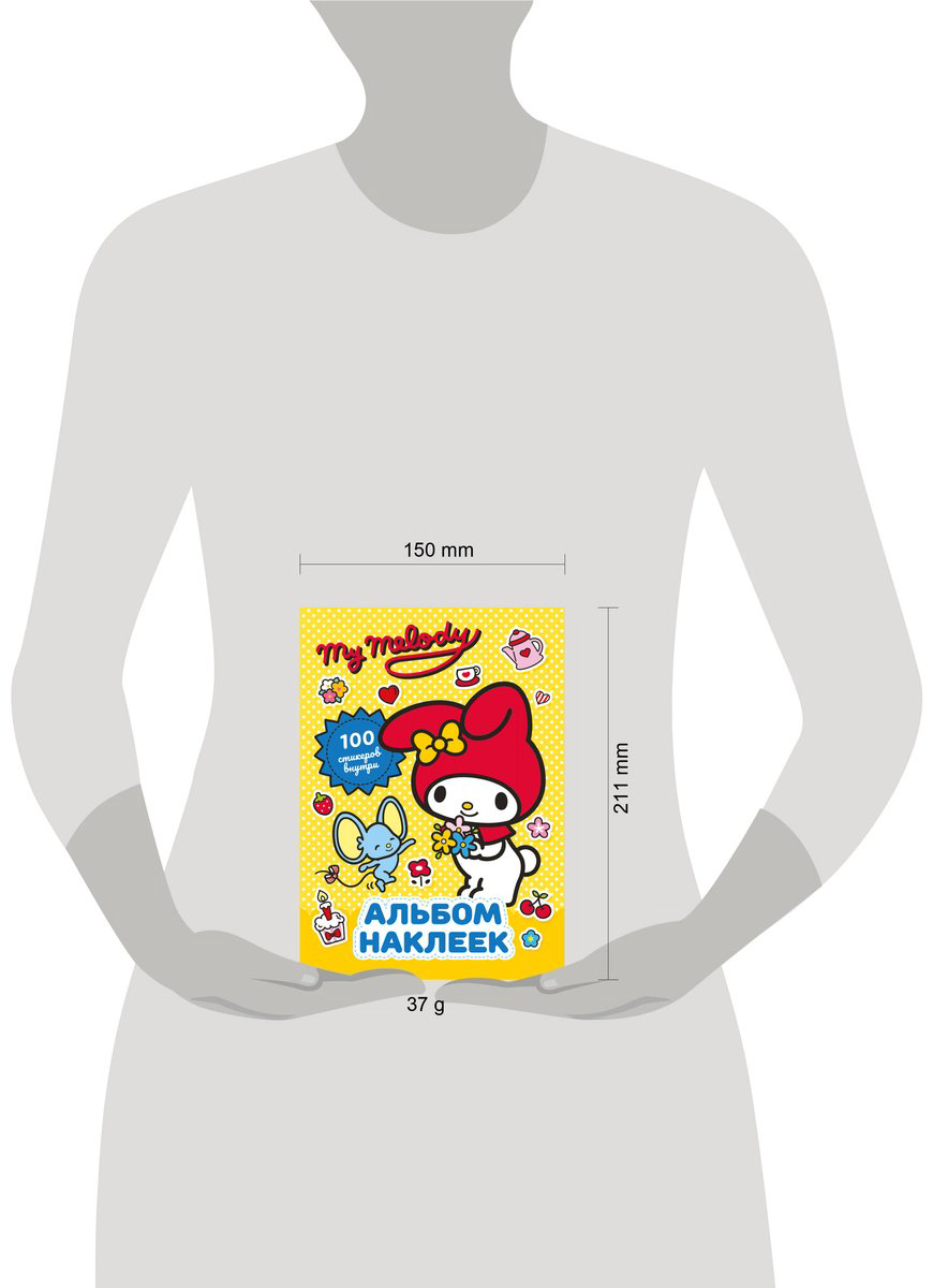 Наклейки Альбом АСТ My Melody 100 купить,NaN
