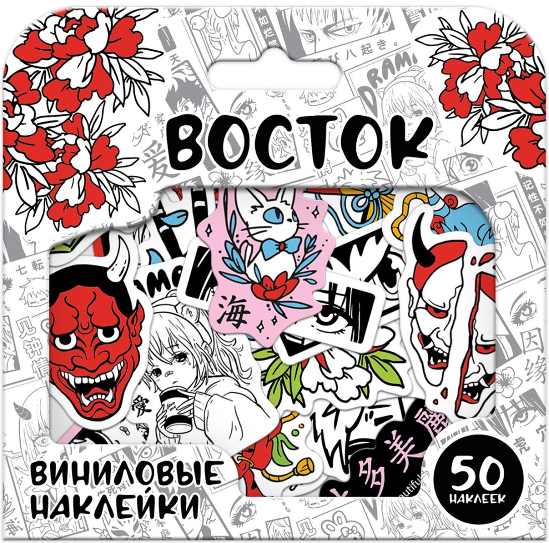 Наклейки Лист Восток ПИНК-311 50