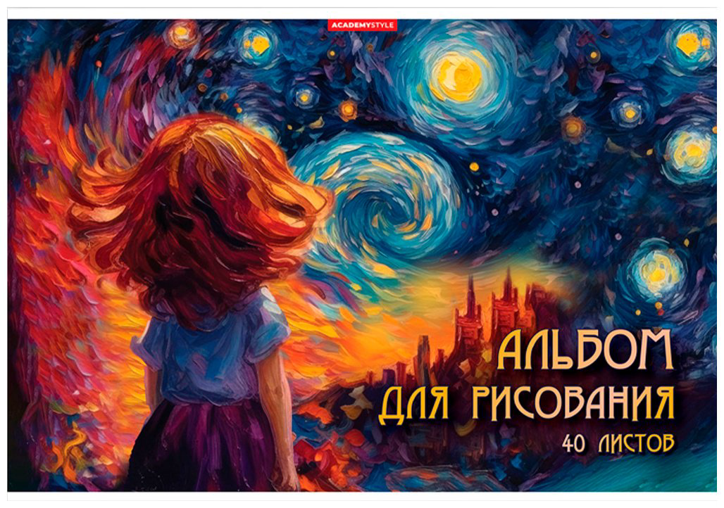 Альбом Academy Style 15404-EAC A4 40 листов купить,NaN