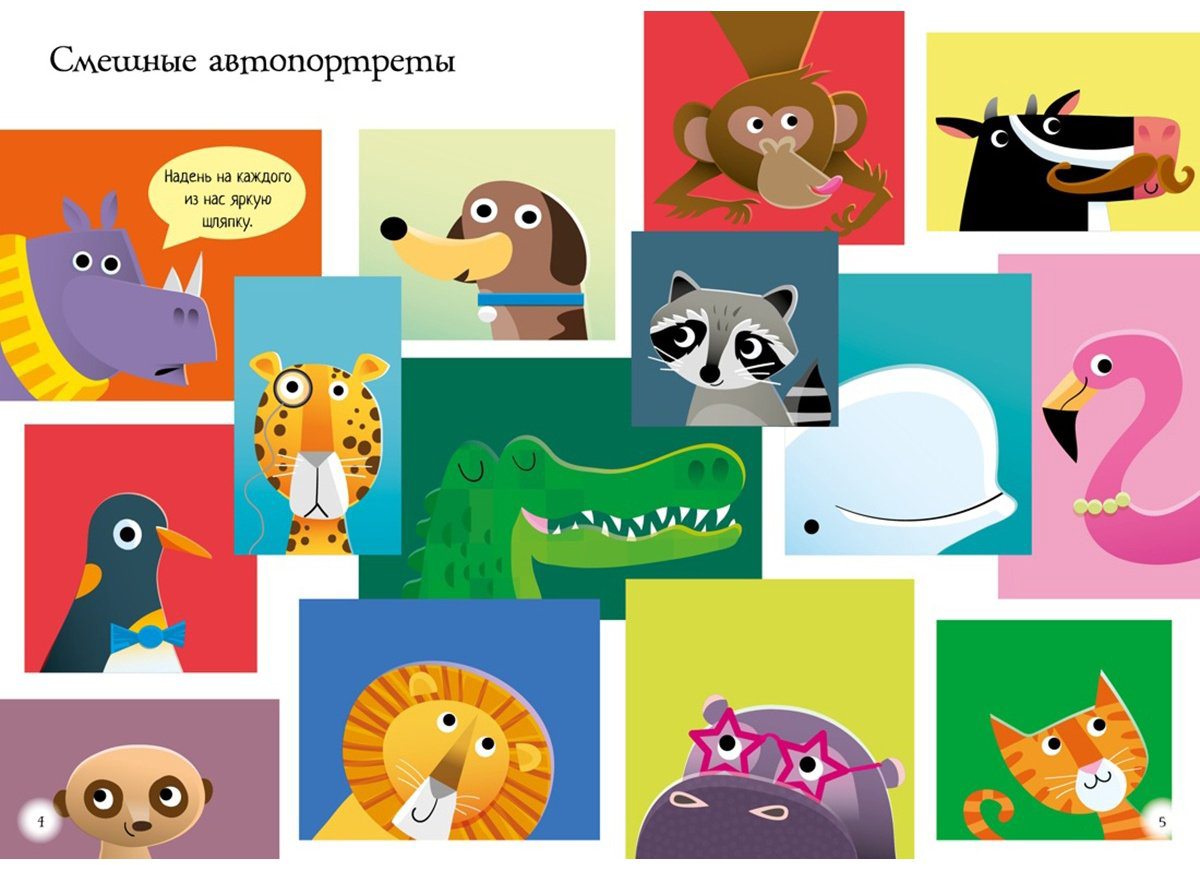 Наклейки Альбом Азбука Весёлые зверята 978-5-389-20828-5 140 купить,NaN
