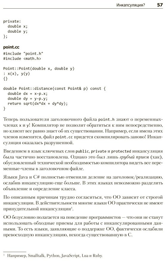 Книга Мартин Р.: Чистая архитектура. Искусство разработки программного обеспечения купить,NaN