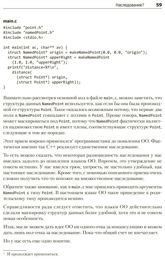 Книга Мартин Р.: Чистая архитектура. Искусство разработки программного обеспечения купить,NaN