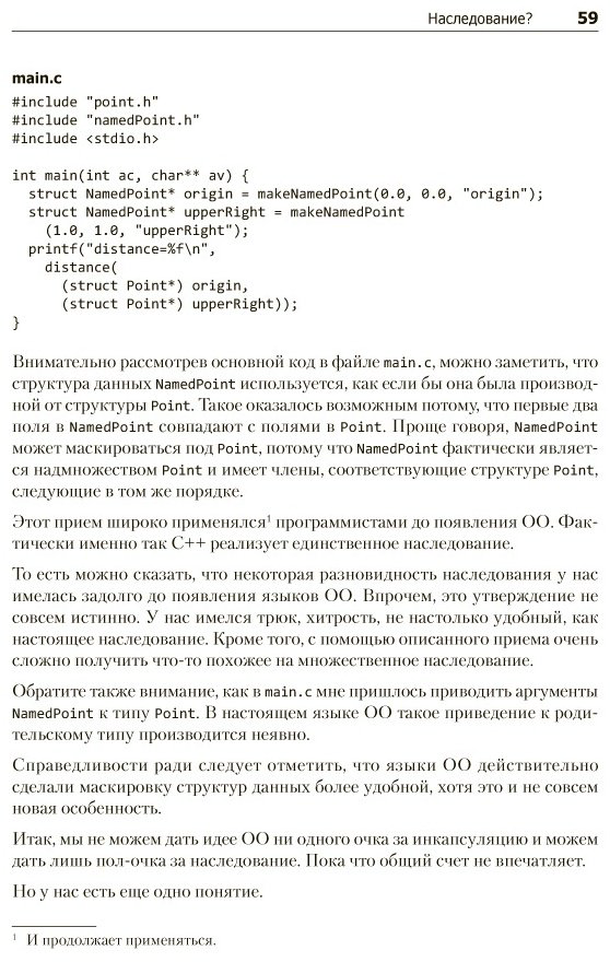 Книга Мартин Р.: Чистая архитектура. Искусство разработки программного обеспечения купить,NaN
