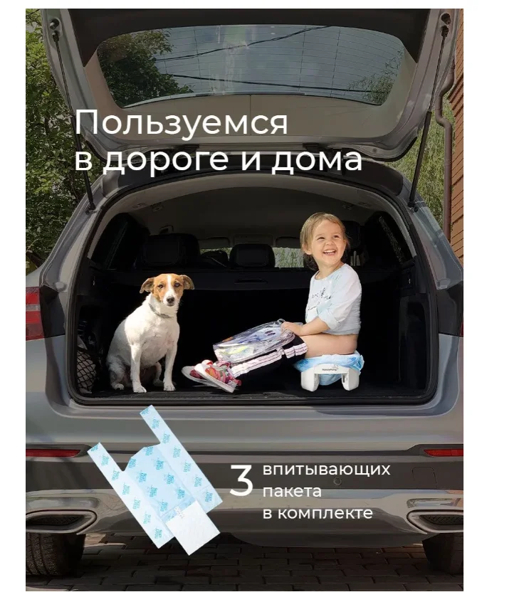 Горшок Roxy Kids HandyPotty бело-серый купить,NaN