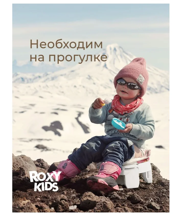 Горшок Roxy Kids HandyPotty бело-серый купить,NaN