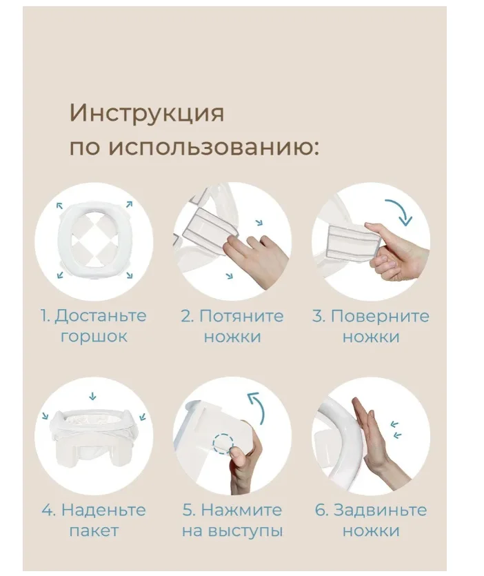 Горшок Roxy Kids HandyPotty бело-серый купить,NaN