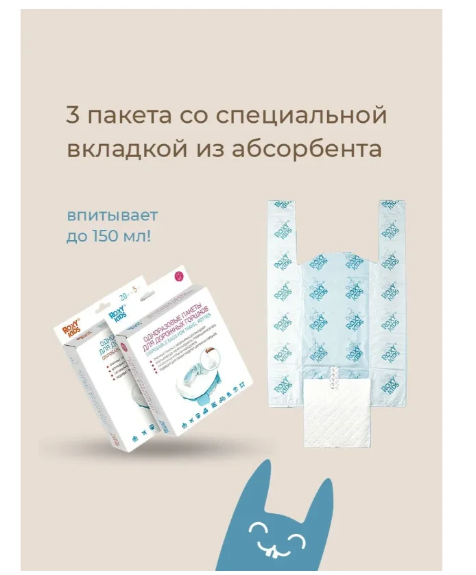 Горшок Roxy Kids HandyPotty бело-серый купить,NaN