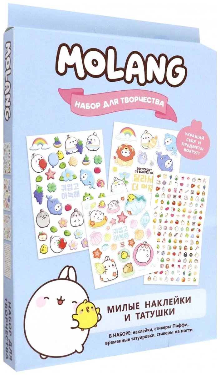 Наклейки Лист MOLANG 08105 3