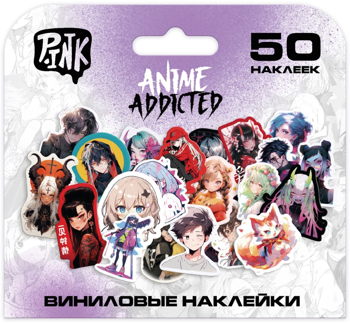 Наклейки Лист PINK ПИНК-679 50