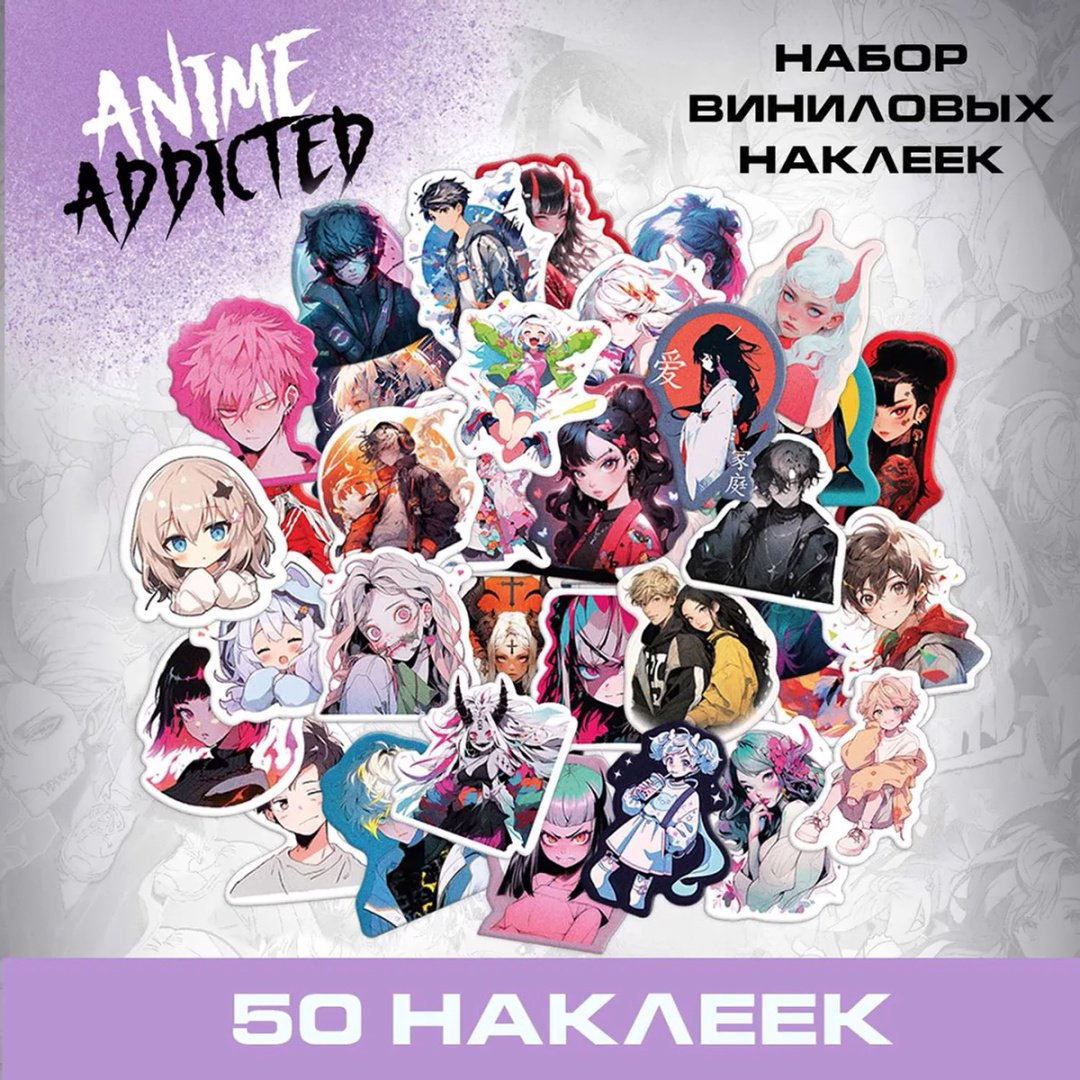 Наклейки Лист PINK ПИНК-679 50 купить,0