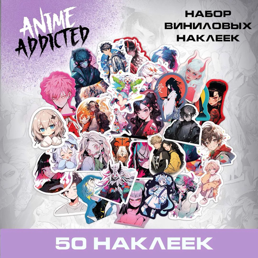 Наклейки Лист PINK ПИНК-679 50 купить,NaN