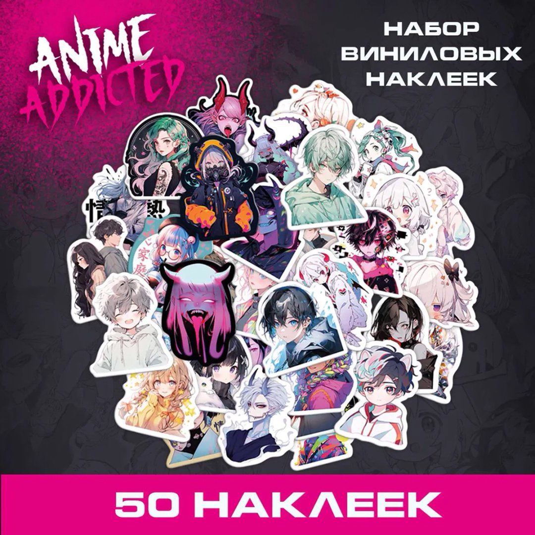 Наклейки Лист PINK ПИНК-678 50 купить,0