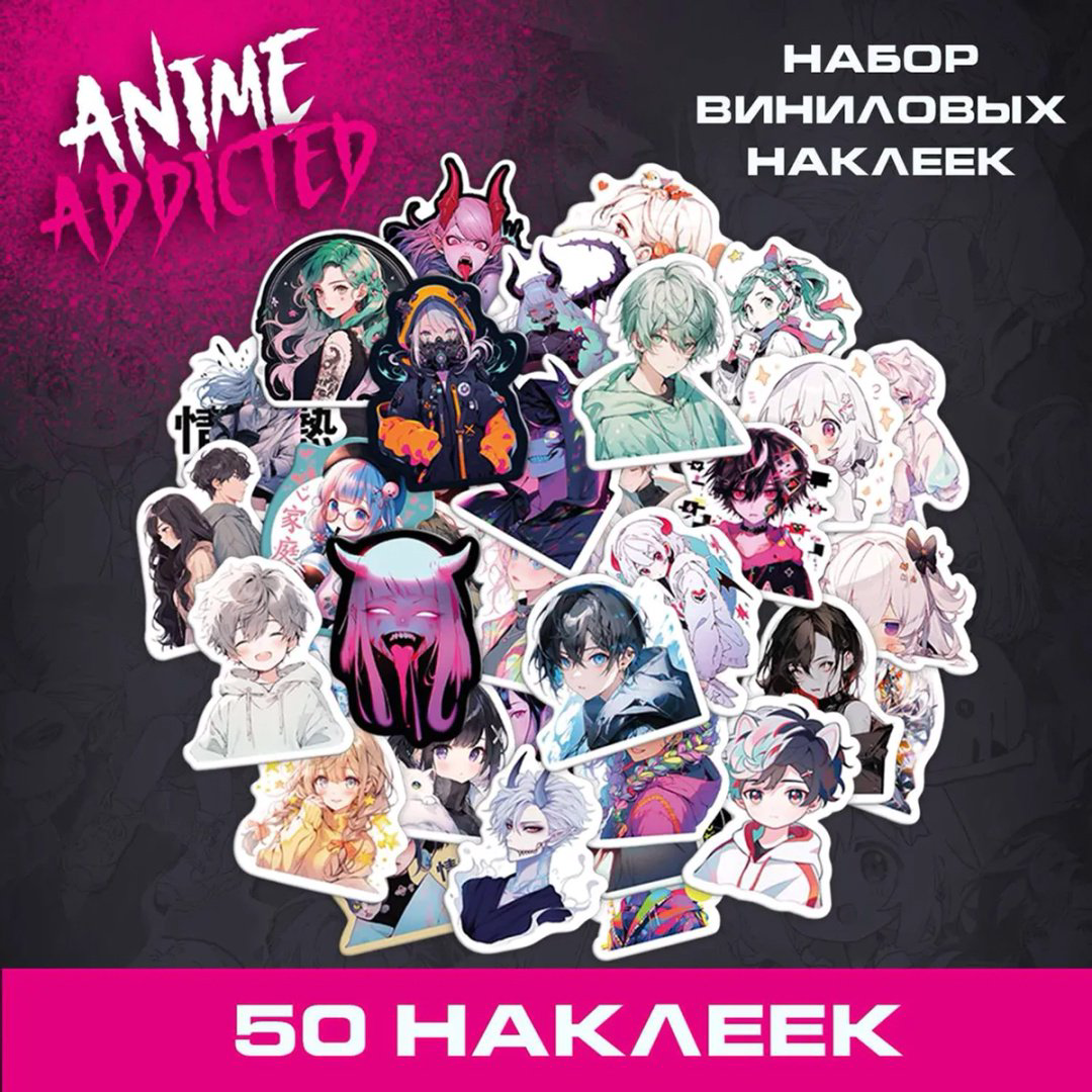 Наклейки Лист PINK ПИНК-678 50 купить,NaN