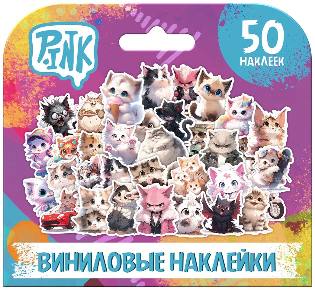 Наклейки Лист PINK ПИНК-680 50