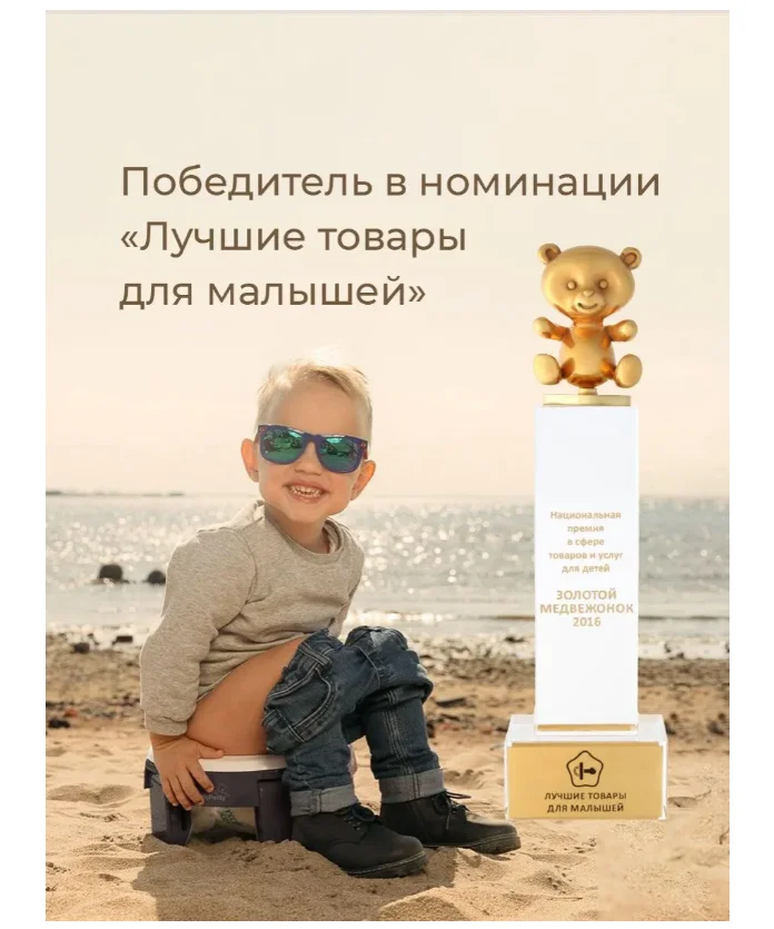 Горшок Roxy Kids HandyPotty бело-серый купить,NaN