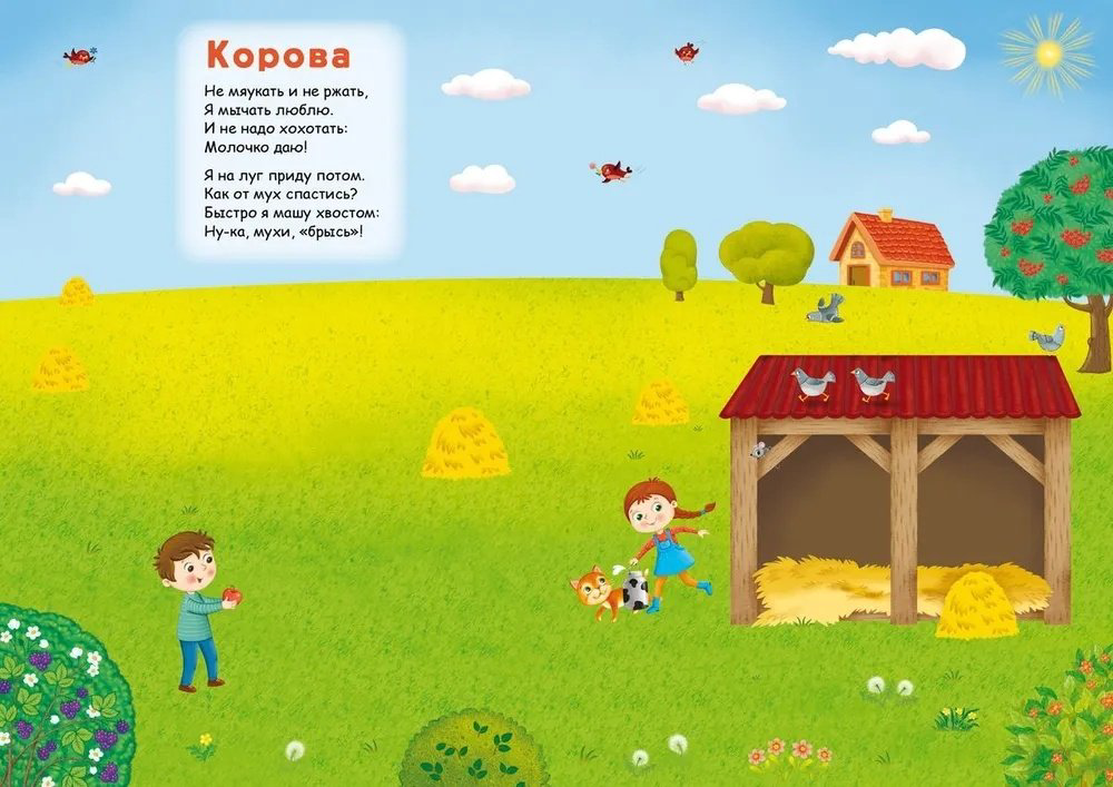 Наклейки Альбом Робинс 978-5-4366-0521-0 600 купить,NaN