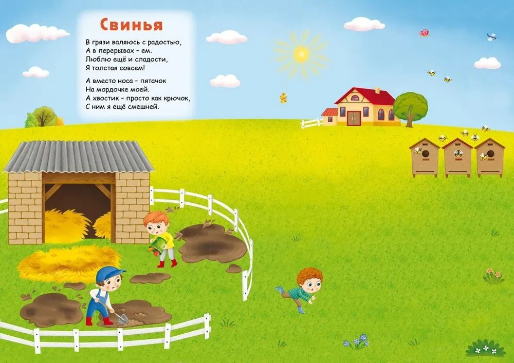 Наклейки Альбом Робинс 978-5-4366-0521-0 600 купить,NaN