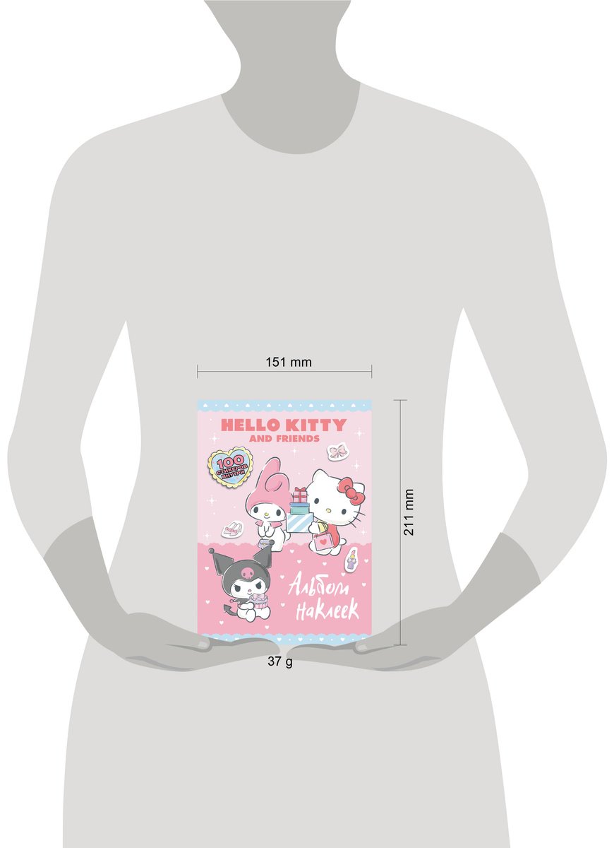 Наклейки Альбом АСТ Hello Kitty and Friends 100 купить,0