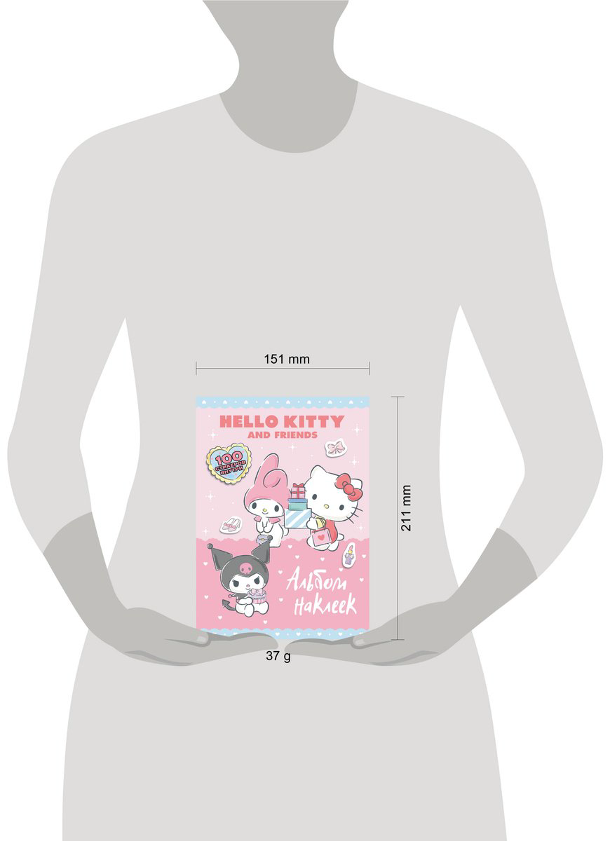 Наклейки Альбом АСТ Hello Kitty and Friends 100 купить,NaN