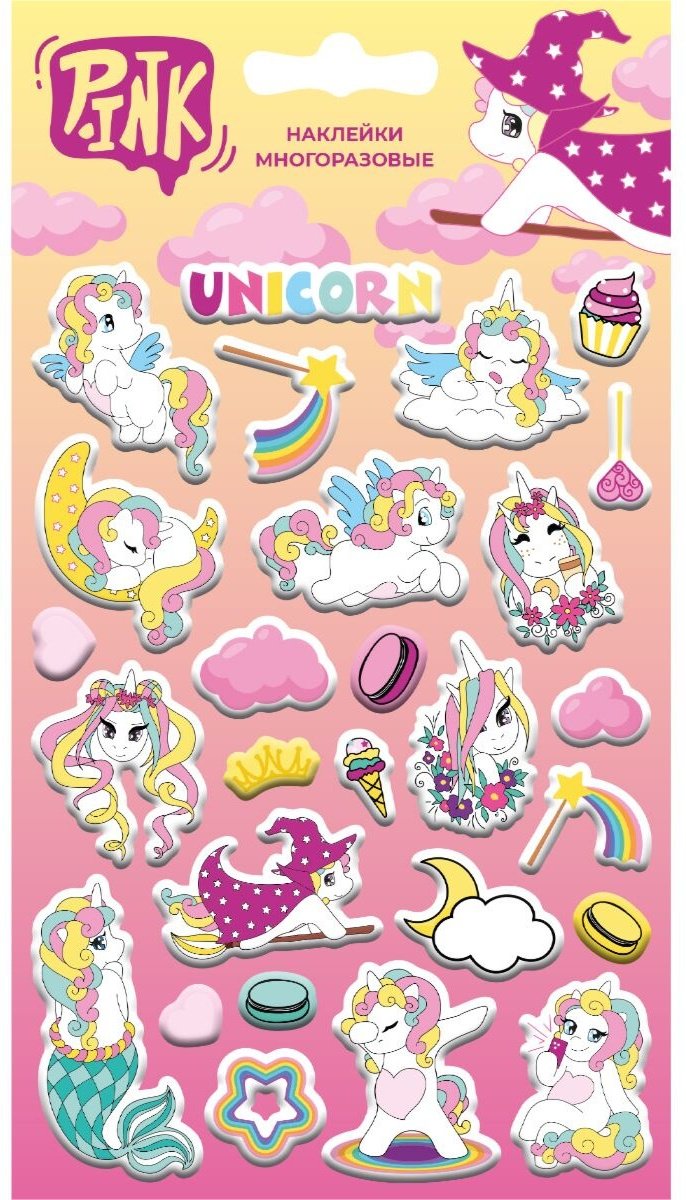 Наклейки Unicorn ПИНК-141
