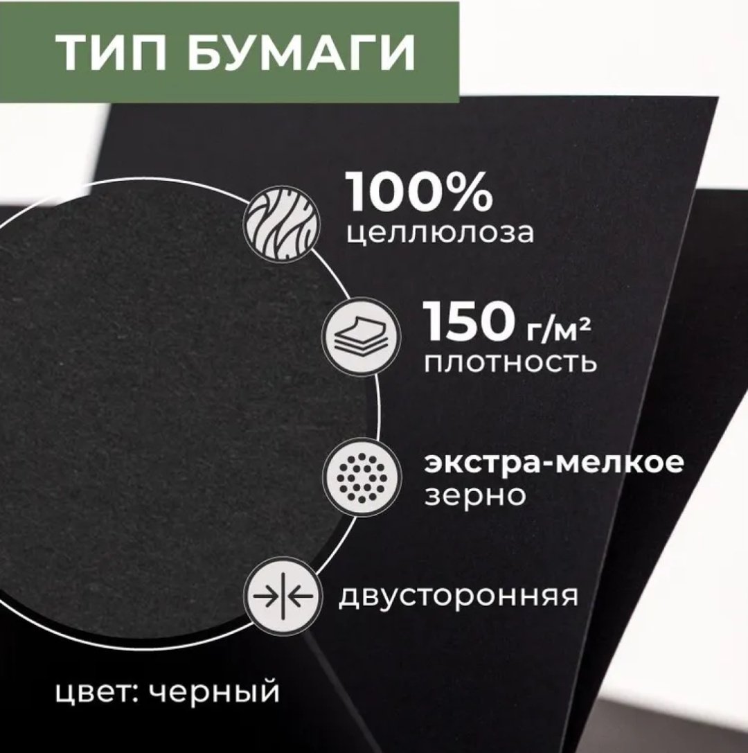 Папка Малевичъ 402314 A4 25 листов купить,0