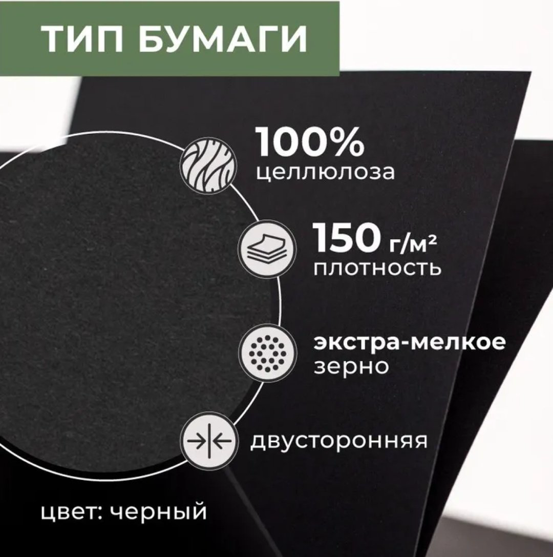 Папка Малевичъ 402314 A4 25 листов купить,NaN
