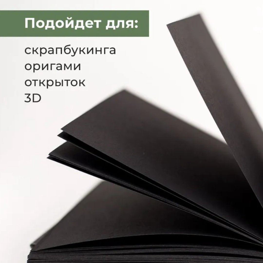 Папка Малевичъ 402314 A4 25 листов купить,NaN