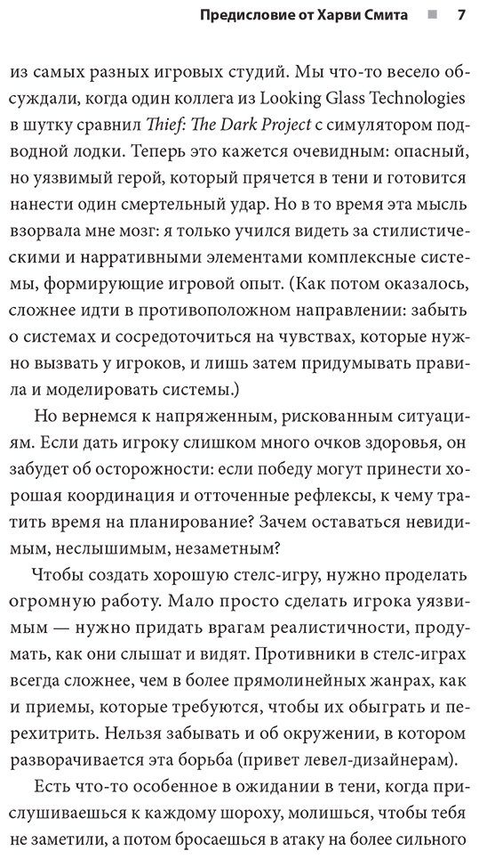 Книга МакКинд К.: Вас заметили! Эволюция стелс-игр от Metal Gear до Splinter Cell купить,NaN