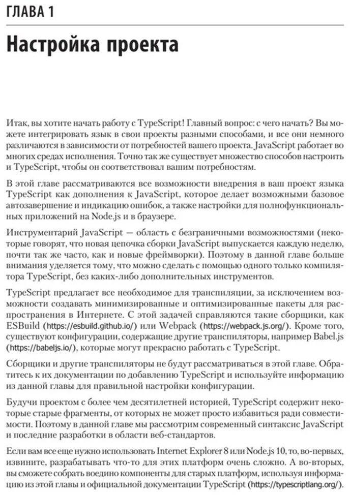 Книга Келен О., Блете М.: Келен О., Блете М.: Разработка приложений на базе GPT-4 и ChatGPT. 2-е изд. купить,NaN