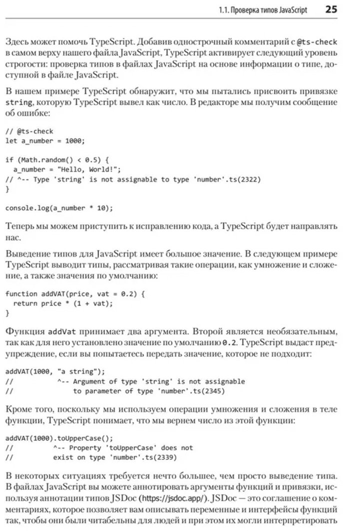 Книга Келен О., Блете М.: Келен О., Блете М.: Разработка приложений на базе GPT-4 и ChatGPT. 2-е изд. купить,NaN