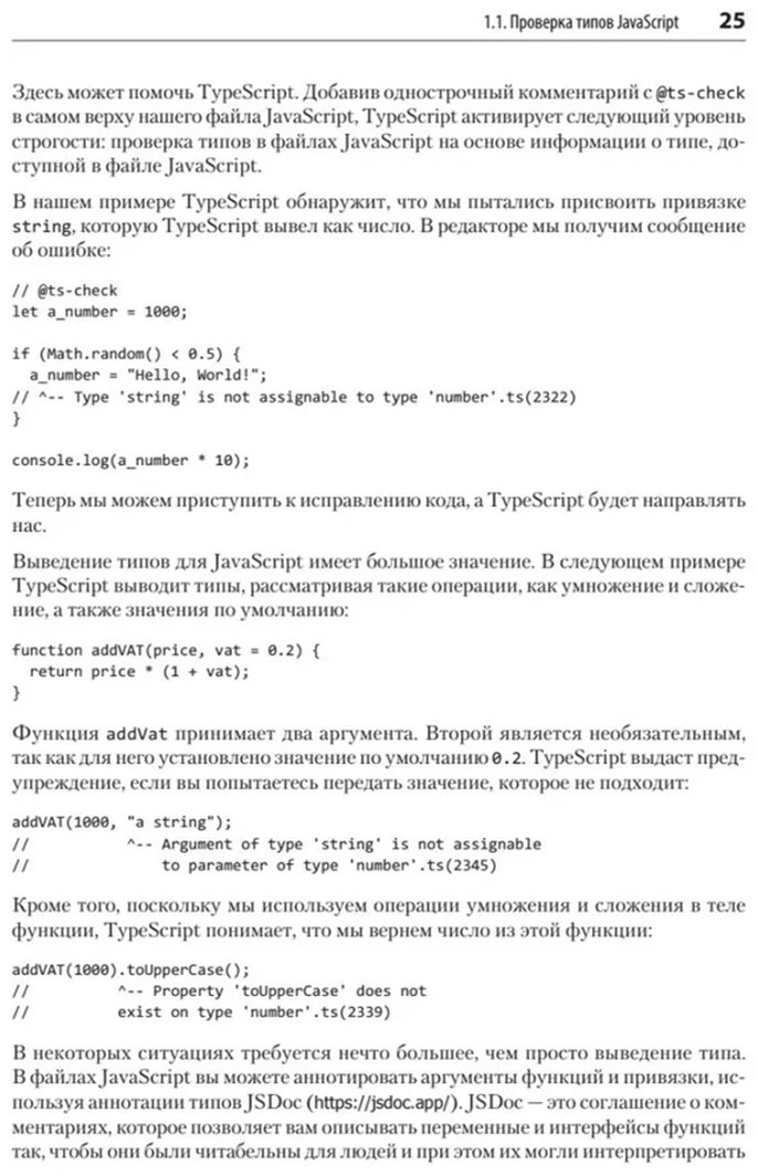 Книга Келен О., Блете М.: Келен О., Блете М.: Разработка приложений на базе GPT-4 и ChatGPT. 2-е изд. купить,NaN