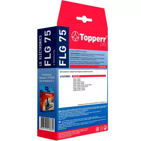 Фильтр Topperr FLG 75 для LG (VC 42,53, VK75, 76) купить,0