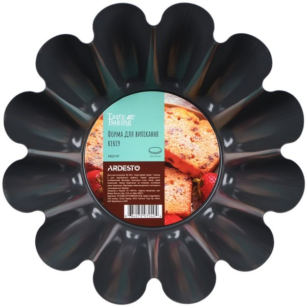Форма для выпечки Ardesto Tasty baking 23x9 см серо-голубая купить,NaN