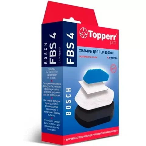 Фильтр Topperr FBS 4