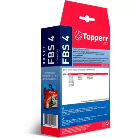 Фильтр Topperr FBS 4 купить,0