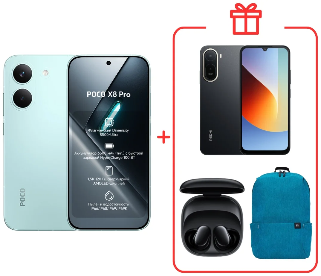 Смартфон Poco X8 Pro 12/512 Green + подарок купить,400000