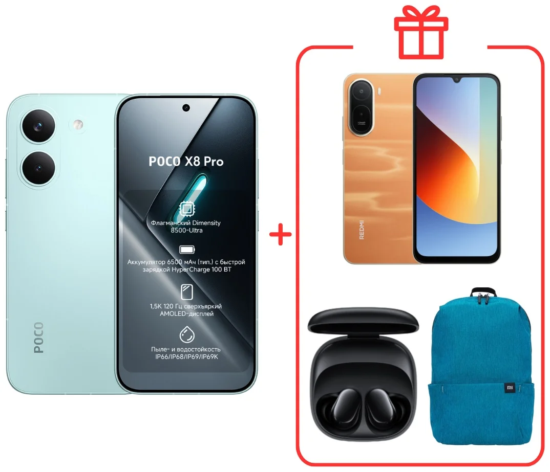 Смартфон Poco X8 Pro 12/512 Green + подарок купить,NaN