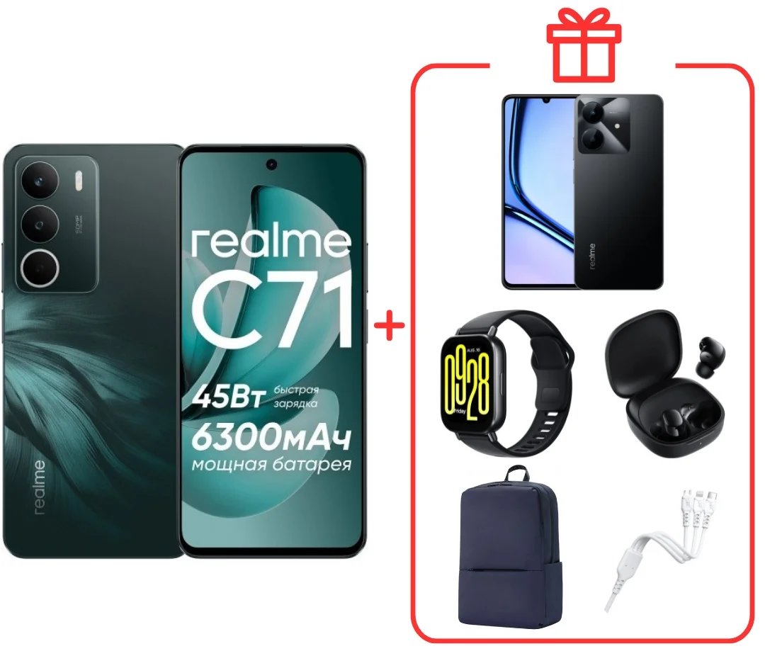 Смартфон Realme С71 8/256 Green + подарок купить,NaN