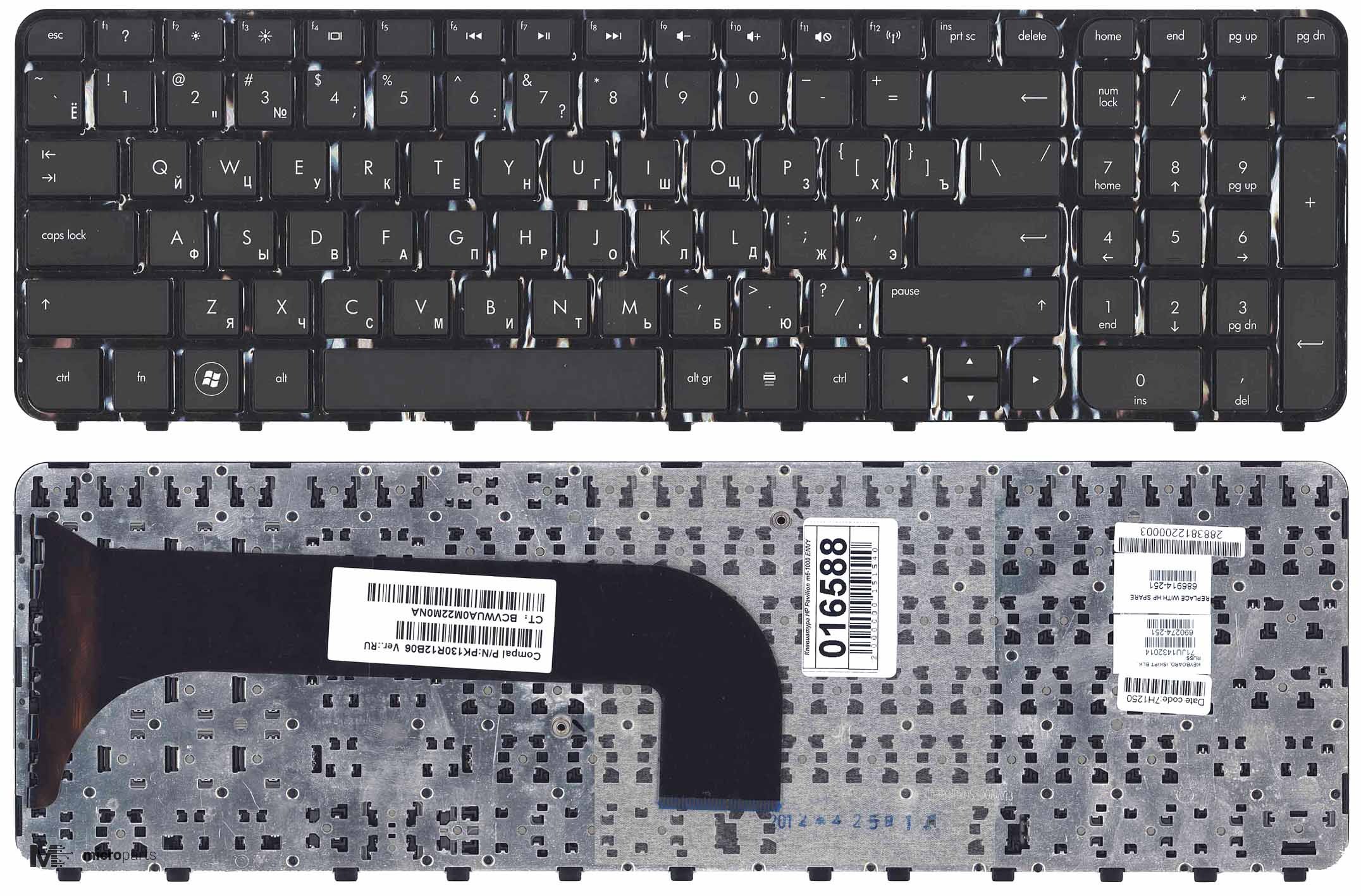 Клавиатура для ноутбука HP Pavilion M6-1000 RU черная