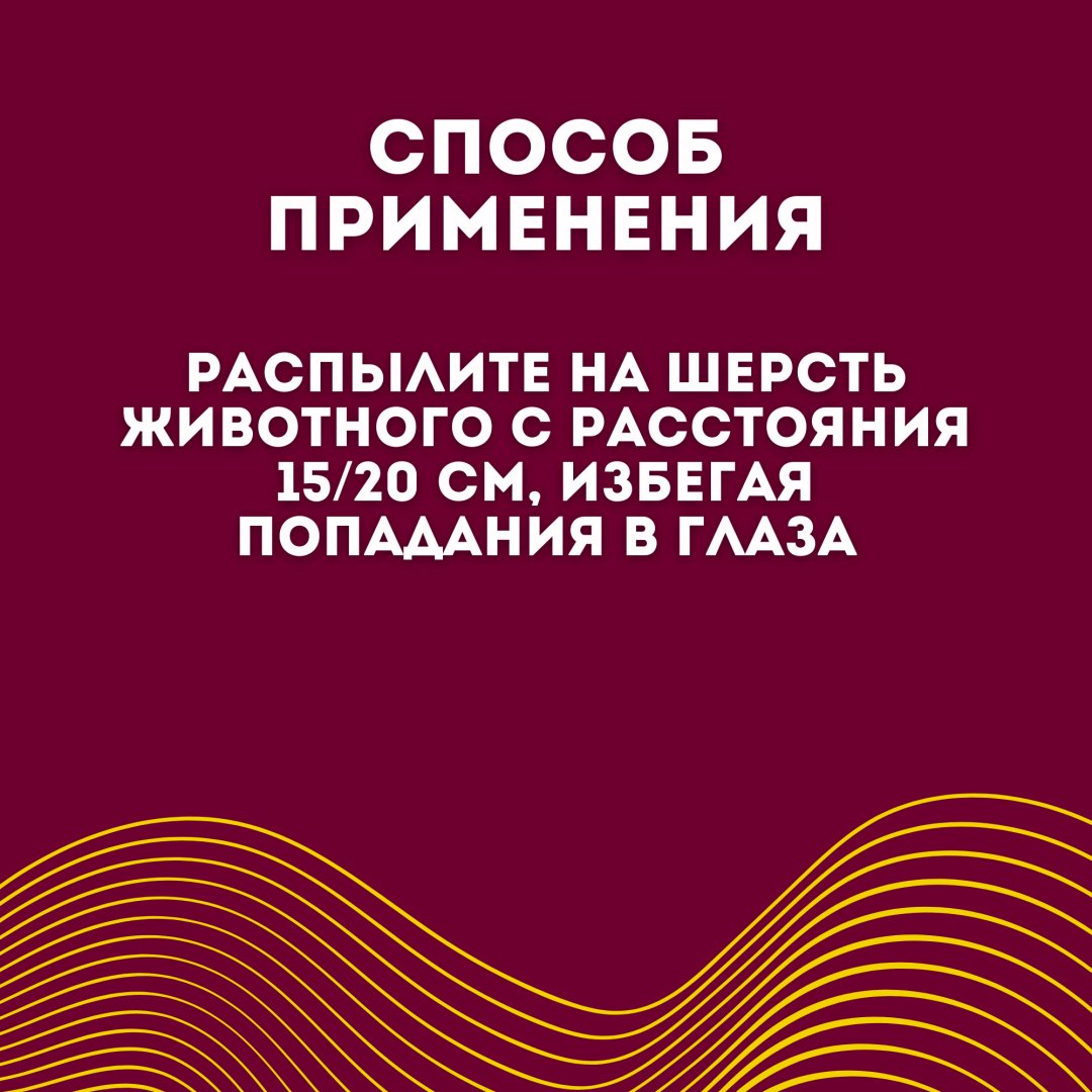 Аромат Духи Parfum Iv San Bernard Ugo Boxer древесный 150 мл - ForteMarket Аромат Духи Parfum Iv San Bernard Ugo Boxer древесный 150 мл купить,0