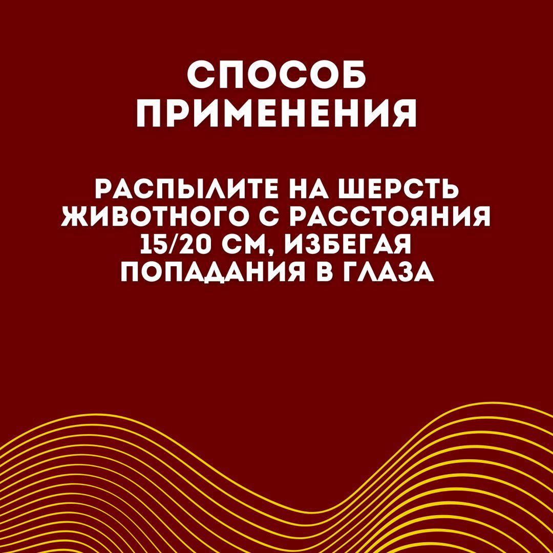 Аромат Духи Parfum Iv San Bernard Laura Bassotti фруктовый 150 мл купить,NaN