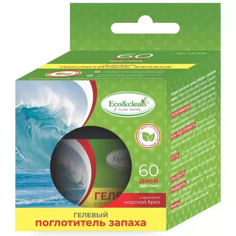 Поглотитель запаха Eco&Clean HC 044