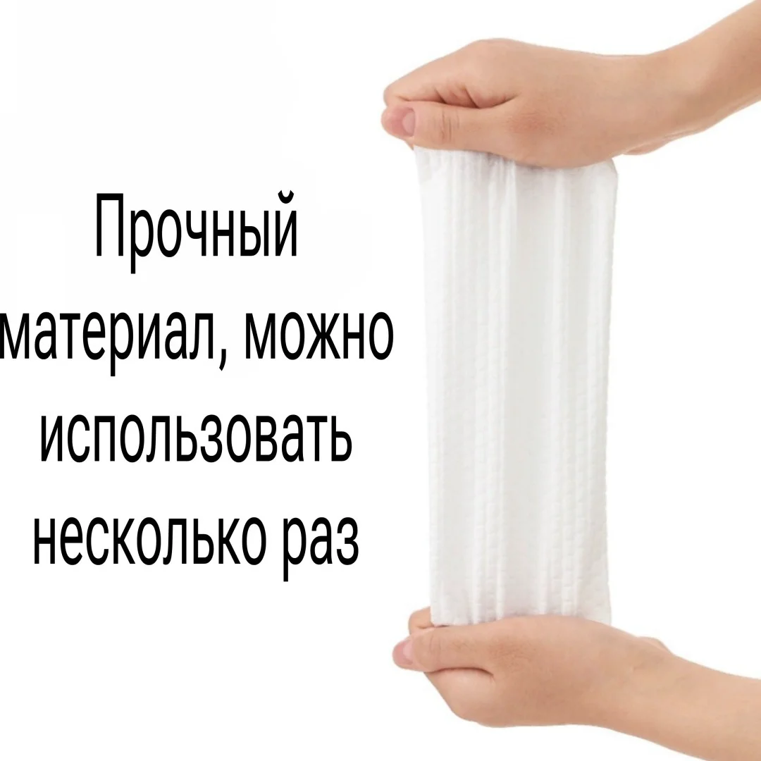Салфетки для уборки Cajin 50FaSoLa 50шт купить,0