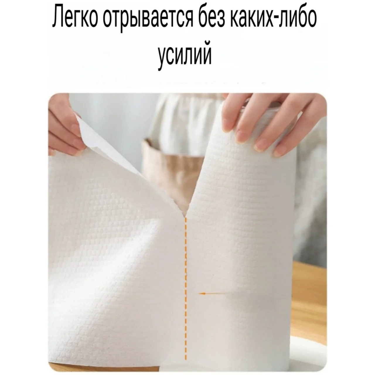 Салфетки для уборки Cajin 50FaSoLa 50шт купить,0