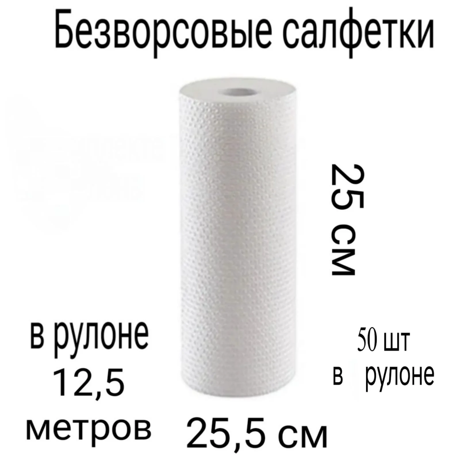 Салфетки для уборки Cajin 50FaSoLa 50шт купить,0