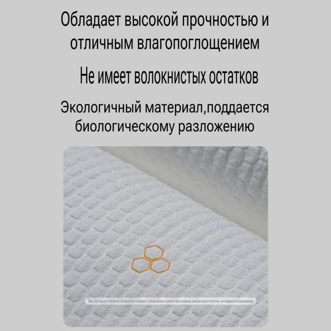 Салфетки для уборки Cajin 50FaSoLa 50шт купить,0